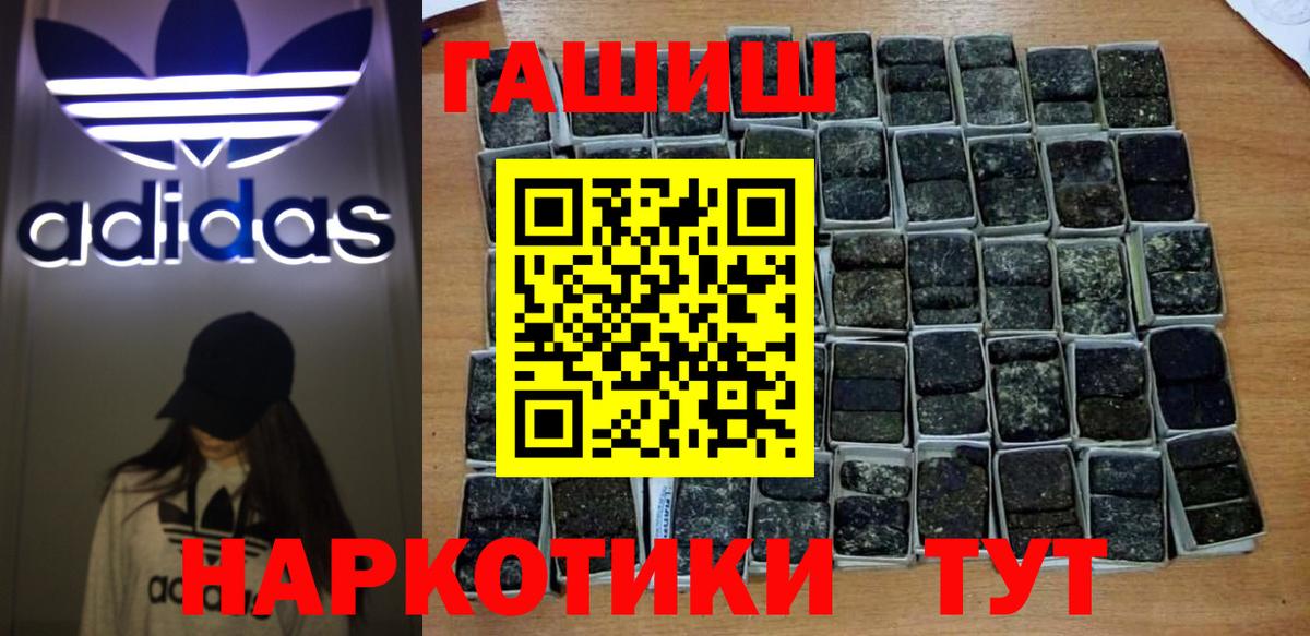 ГАШ Premium Волгодонск