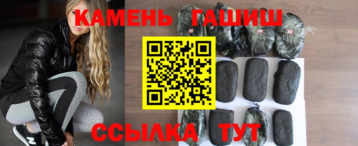 где найти наркотики  Гашиш ice o lator  Волгодонск  Вход с VPN  ГАШИШ hashish  ГАШИШ 