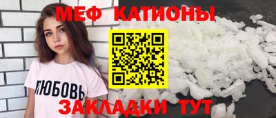 бошки Моздок