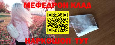 mdpv Можайск