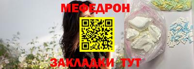 соль курить ск Можга