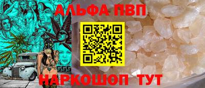 бошки Моздок