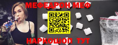 бошки Моздок