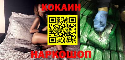 соль курить ск Можга
