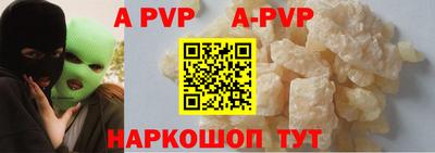 бошки Моздок