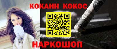 соль курить ск Можга