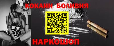 бошки Моздок