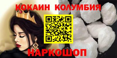 соль курить ск Можга