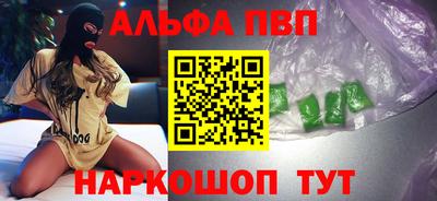 соль курить ск Можга