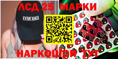 бошки Моздок
