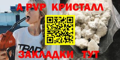 соль курить ск Можга