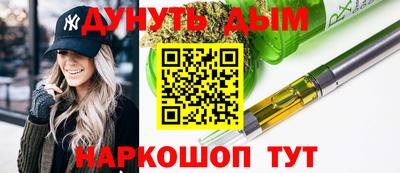 бошки Моздок
