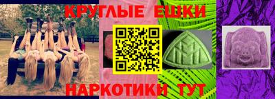 соль курить ск Можга