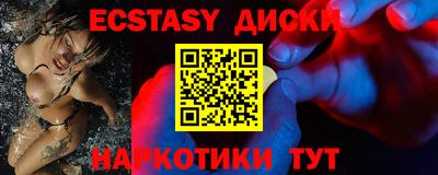 соль курить ск Можга