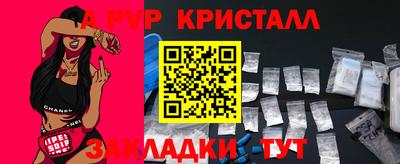 mdpv Можайск