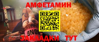 соль курить ск Можга