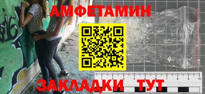 бошки Моздок