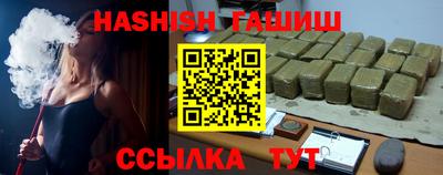 бошки Моздок