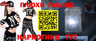 соль курить ск Можга