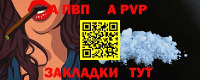 бошки Моздок