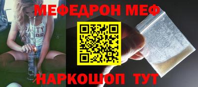 бошки Моздок