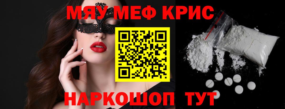 Волгодонск  Меф 4 MMC  МЕФ  Вход с VPN 