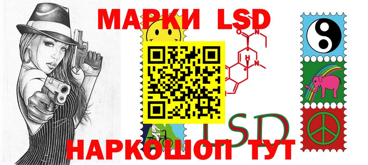 Марки 25I-NBOMe 1,5мг  Марки N-bome  Вход с VPN  наркотики  Марки 25I-NBOMe 1,5мг  Волгодонск 