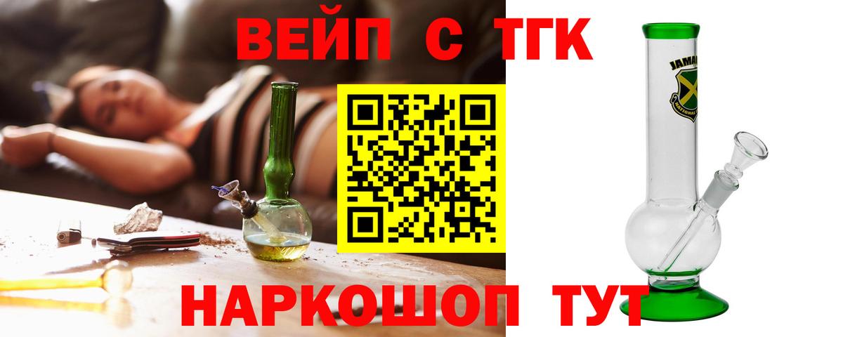 Дистиллят ТГК Wax Волгодонск