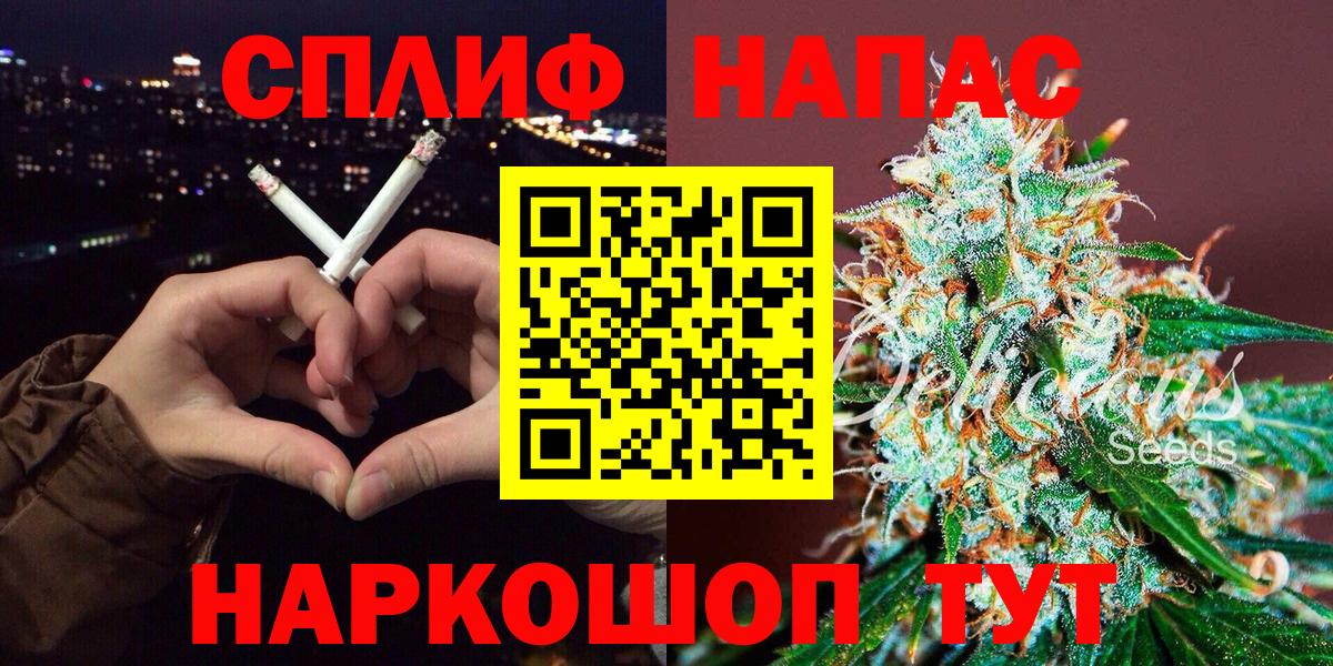 Канабис MAZAR  МАРИХУАНА планчик  Волгодонск  Вход с VPN  Бошки марихуана Amnesia 