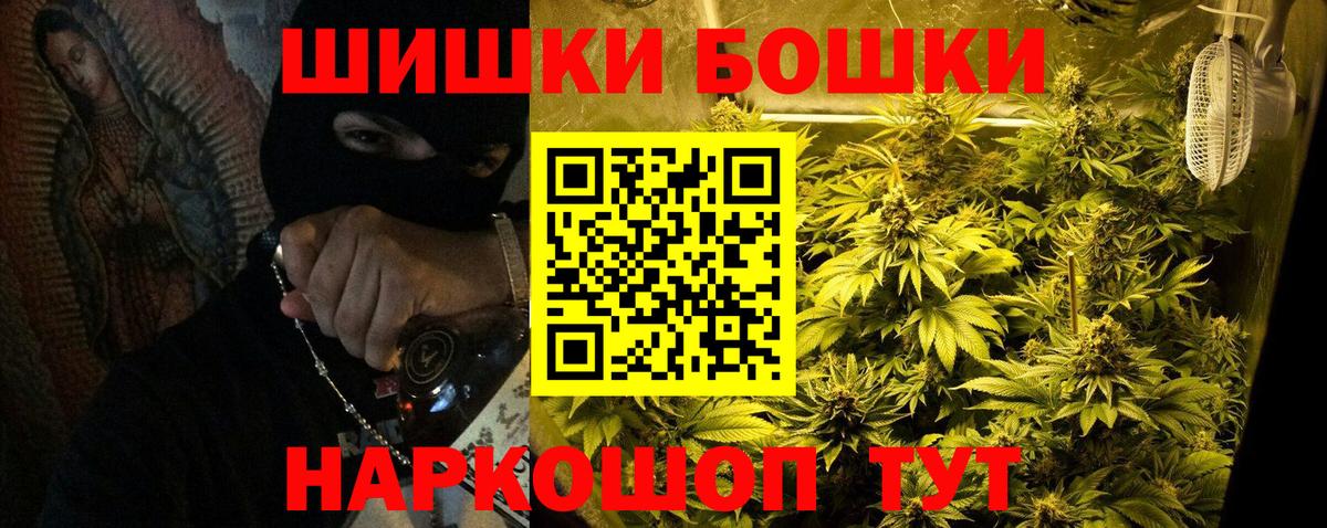 Канабис конопля Волгодонск